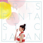 Iris/ファンタスティック ジャパン（通常盤）