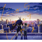 Little Glee Monster/だから、ひとりじゃない（期間生産限定アニメ盤）（DVD付）
