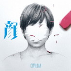 CIVILIAN/顔（初回生産限定盤）（DVD付）