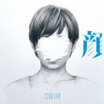 CIVILIAN/顔（通常盤）