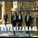 欅坂46/風に吹かれても（TYPE-D）（DVD付）