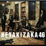 欅坂46/風に吹かれても（通常盤）