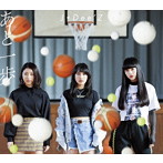 J☆Dee’Z/あと一歩（初回生産限定盤）