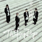 Thinking Dogs/愛は奇跡じゃない（通常盤）