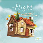 Goose house/Flight