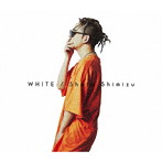 清水翔太/WHITE（初回生産限定盤）（DVD付）