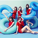 乃木坂46/ジコチューで行こう！（TYPE-D）（DVD付）
