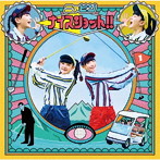ニァピン/ナイスショット！！（初回生産限定盤）（DVD付）