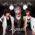 Signal/SecretRain（DVD付）