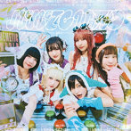 ミームトーキョー/MEMETIC WORLD（完全生産限定盤）
