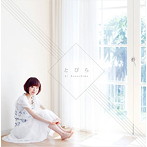 川嶋あい/とびら（初回生産限定盤）（DVD付）