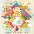 Her Ghost Friend/君のいる世界が好きだよ