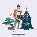 SOCKS/JAPANESE THAN PARADISE