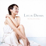 ルンヒャン/Life is Drama