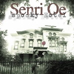 大江千里/Spooky Hotel（DVD付）
