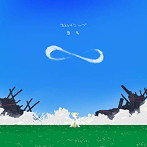 神様、僕は気づいてしまった/ストレイシープ/匿名（通常盤）