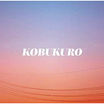 コブクロ/風をみつめて
