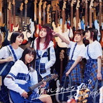 コインロッカーズ/僕はしあわせなのか？（通常版）
