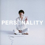 高橋優/PERSONALITY（期間生産限定盤A）