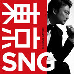 香取慎吾/東京SNG（通常BANG！）
