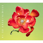 あいみょん/愛の花（通常盤）