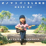 山下達郎/オノマトペISLAND/MOVE ON