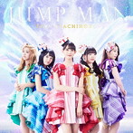 チームしゃちほこ/JUMP MAN（数量生産限定盤）（Blu-ray Disc付）