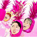 Sonar Pocket/やばば（初回限定盤A）（DVD付）
