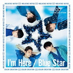 COLOR CREATION/I’m Here/Blue Star（初回生産限定盤）（DVD付）