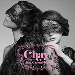 chay/あなたの知らない私たち（初回生産限定盤）（DVD付）