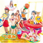 つぼみ/Dreamer（Type-A）（DVD付）