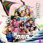 つぼみ大革命/笑DNA（Type-A）（DVD付）