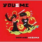 間慎太郎/YOU＆ME