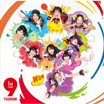 つぼみ/9（Type-A）（DVD付）