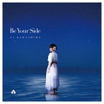 川嶋あい/Be Your Side