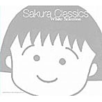 TSUKASA/Sakura Classics White Selection