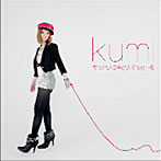 kumi/ずっといつも2人で feat.桃