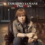 山根康広/MUSICMAN（B）（DVD付）