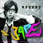 JAPE/キナリマシン