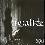 姫苺/re:alice（DVD付）