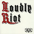姫苺/Loudly Riot