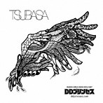 DDプリンセス/TSUBASA
