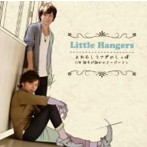 Little Hangers/よわむしうさぎのしっぽ