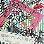 イロクイ。/確率的です。でも、法則です。（初回限定盤）（DVD付）