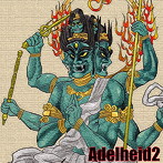 Adelheid/Adelheid2
