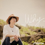 ハジ-/Why。〜僕らはまた人を好きになる〜（スペシャル盤）（限定盤）