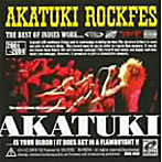 アカツキ./AKATUKI ROCKFES