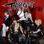 Vipera/TARGET（初回限定盤）（DVD付）