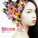 真理/MARIA/Silence