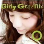 Girly Graffiti〜from Liverpool with love〜